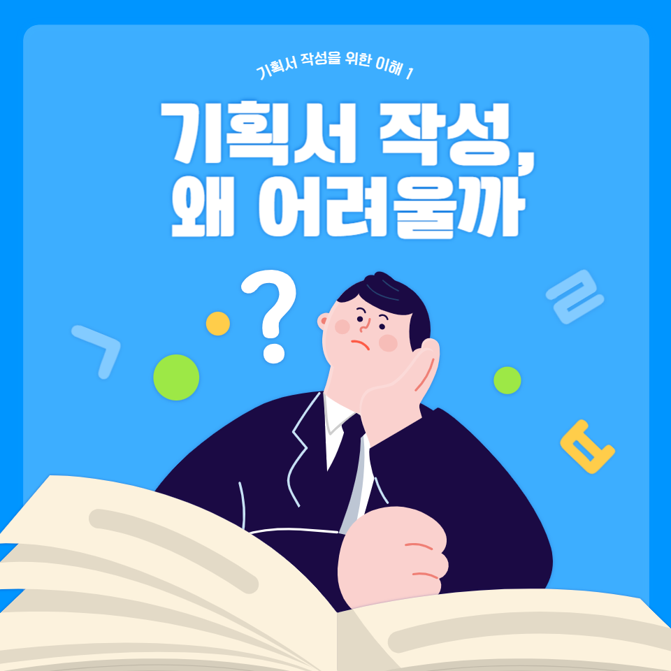 제목을 입력해주세요 001 5