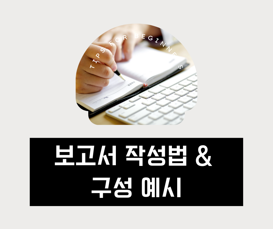 원 페이지1P 보고서 작성 1 1